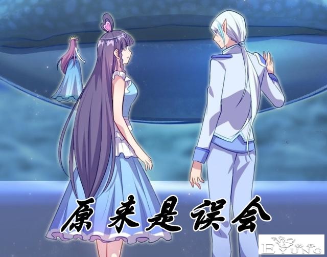 叶罗丽：水王子第一次鄙视王默，“壁咚”也愤怒，王默显得很无奈-5.jpg