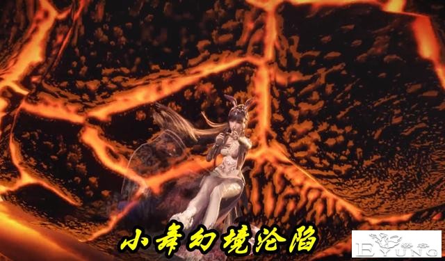 斗罗190集，海幻斗罗秀领域！小舞第二次被猎杀，唐三扬言全干掉-4.jpg