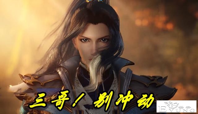 斗罗190集，海幻斗罗秀领域！小舞第二次被猎杀，唐三扬言全干掉-5.jpg