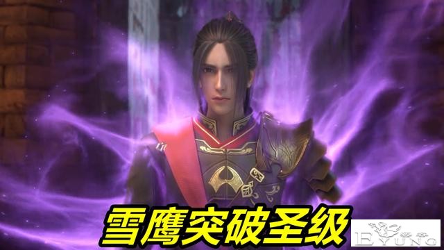 《雪鹰领主》第三季开播，魔神乌云火登场，圣级雪鹰激战不死魔将-1.jpg