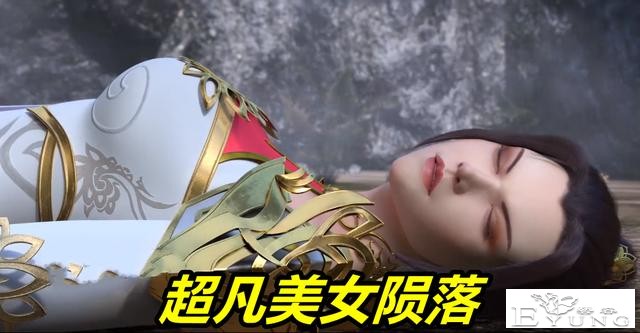 雪鹰领主：4大女神同时回归，一个惨死一个老去，还有一个在吃醋-2.jpg