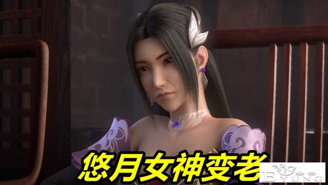 雪鹰领主：4大女神同时回归，一个惨死一个老去，还有一个在吃醋-4.jpg