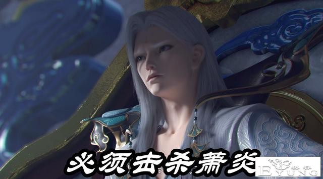 斗破：云韵变傀儡宗主，斗宗云山竟然威胁云韵，你的小情人必须死-2.jpg