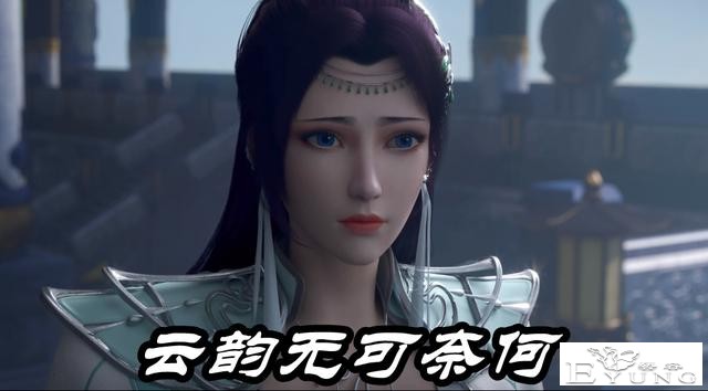 斗破：云韵变傀儡宗主，斗宗云山竟然威胁云韵，你的小情人必须死-1.jpg