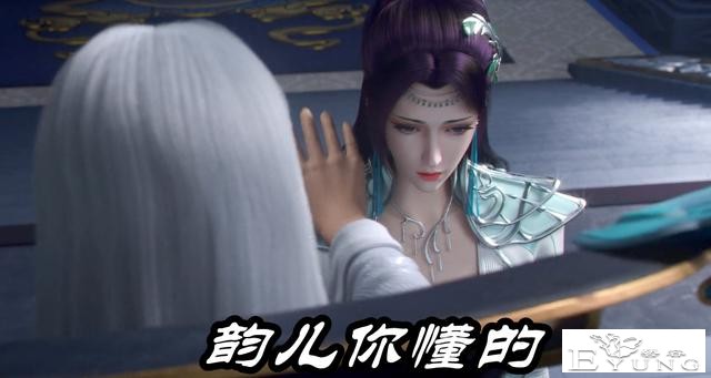 斗破：云韵变傀儡宗主，斗宗云山竟然威胁云韵，你的小情人必须死-4.jpg
