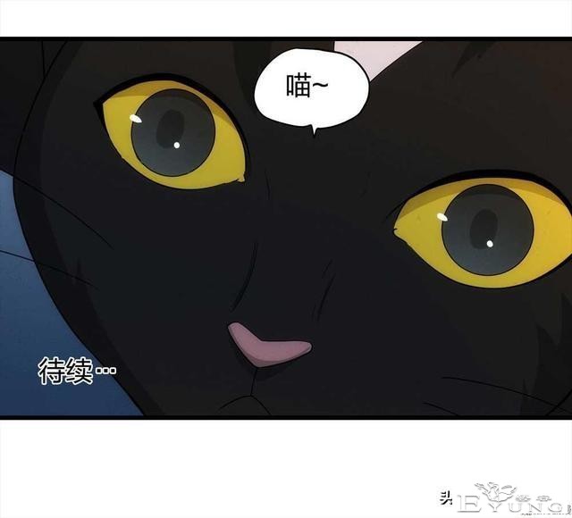 人性漫画《总是在等末班公交车的诡异老头》-6.jpg