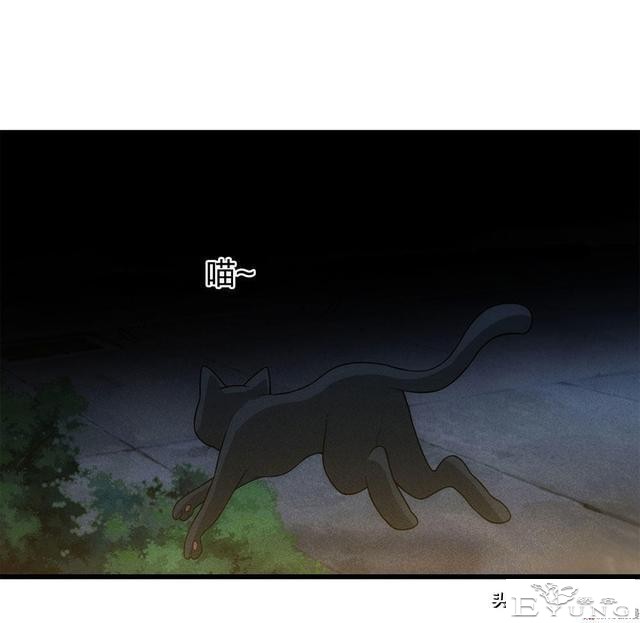 人性漫画《总是在等末班公交车的诡异老头》-7.jpg
