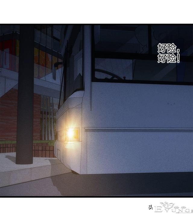 人性漫画《总是在等末班公交车的诡异老头》-8.jpg
