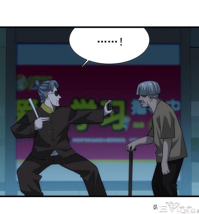 人性漫画《总是在等末班公交车的诡异老头》-19.jpg