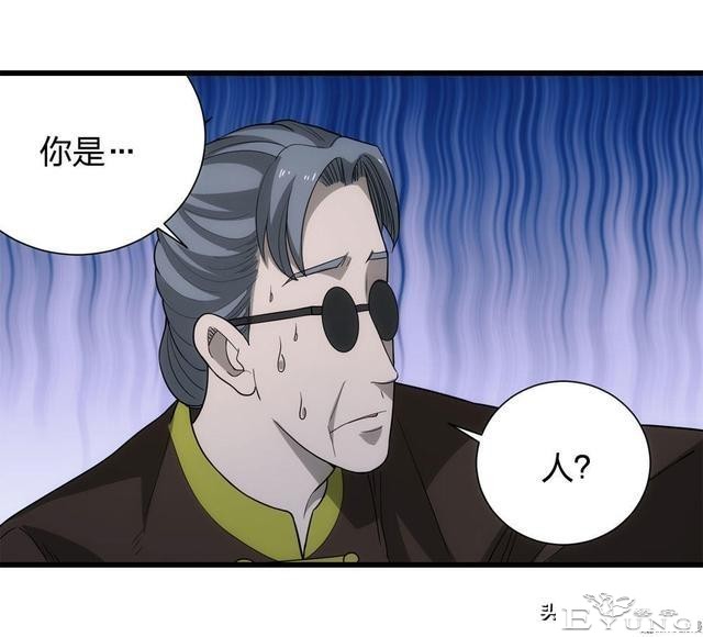 人性漫画《总是在等末班公交车的诡异老头》-20.jpg