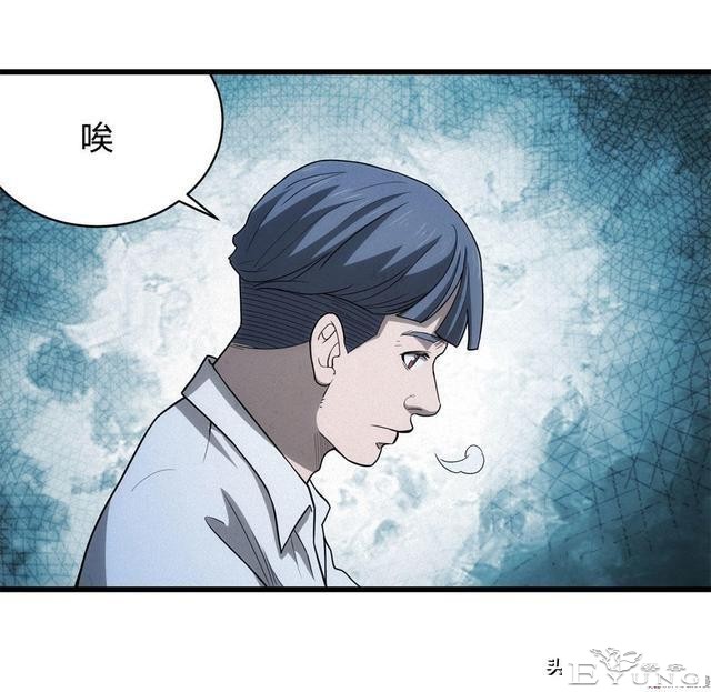 人性漫画《总是在等末班公交车的诡异老头》-36.jpg