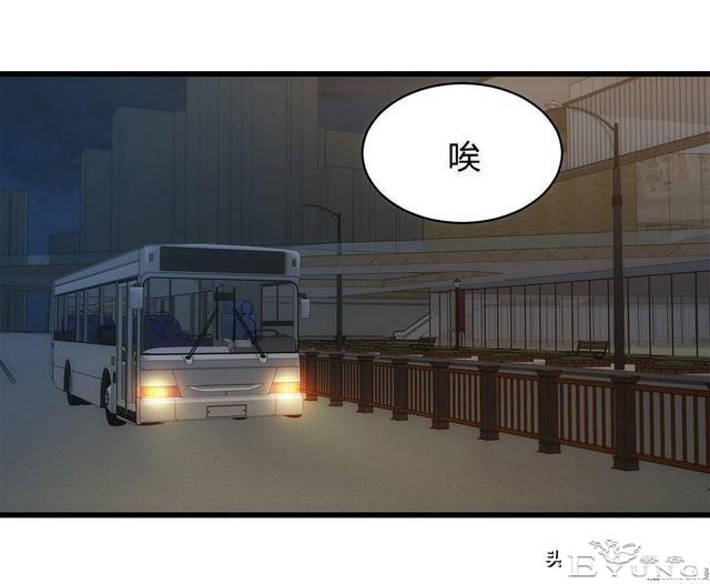 人性漫画《总是在等末班公交车的诡异老头》-44.jpg