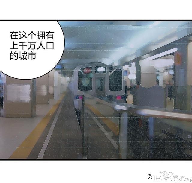 人性漫画《总是在等末班公交车的诡异老头》-45.jpg