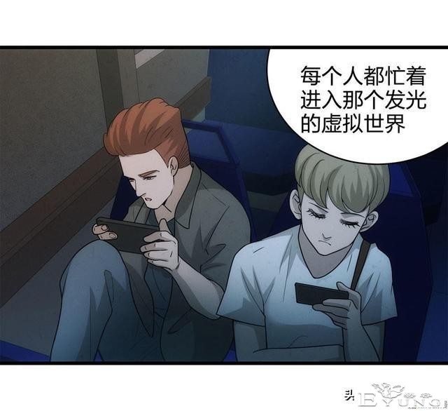 人性漫画《总是在等末班公交车的诡异老头》-48.jpg