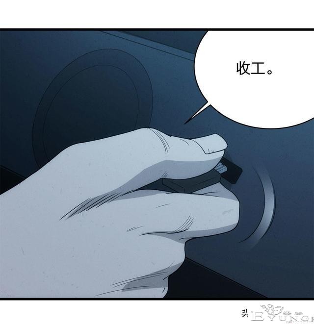 人性漫画《总是在等末班公交车的诡异老头》-52.jpg