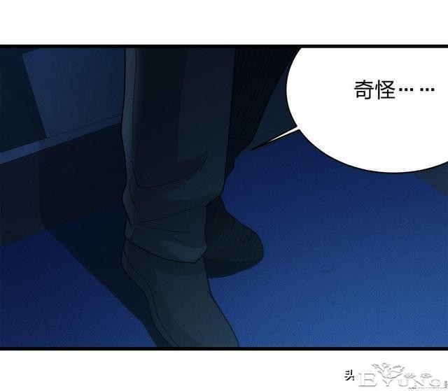 人性漫画《总是在等末班公交车的诡异老头》-54.jpg