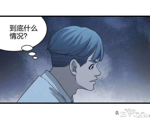 人性漫画《总是在等末班公交车的诡异老头》-56.jpg