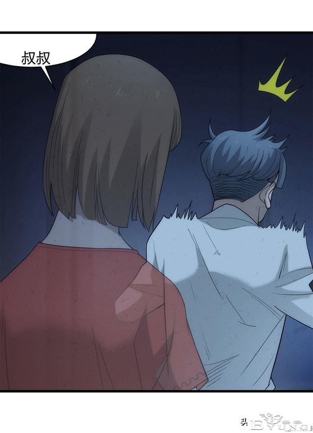 人性漫画《总是在等末班公交车的诡异老头》-60.jpg