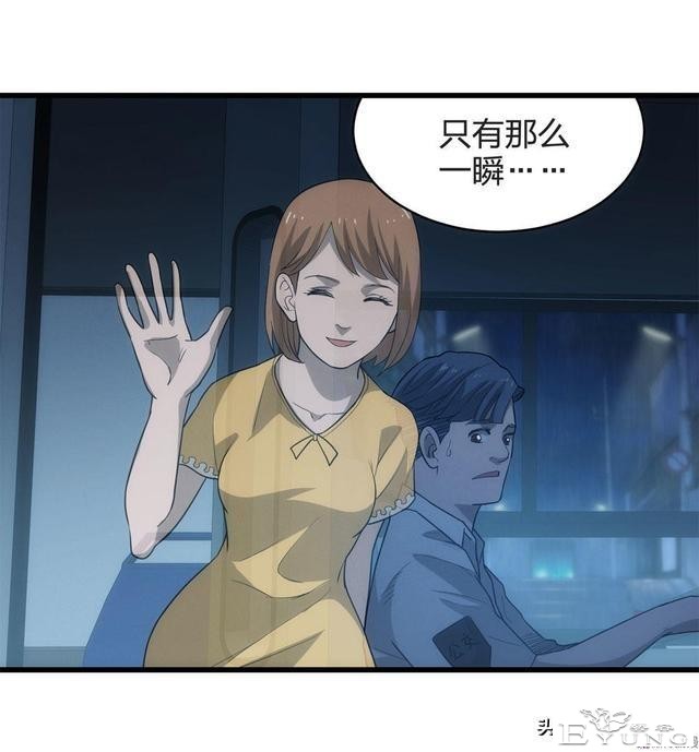 人性漫画《总是在等末班公交车的诡异老头》-73.jpg