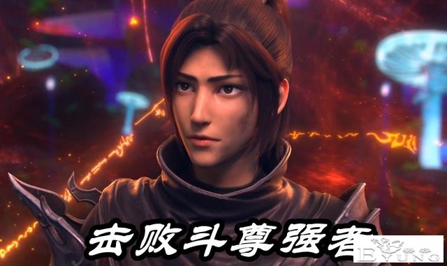 五星斗宗击败斗尊强者，“三玄变”秘密揭晓，斗师萧炎可连跳三级-3.jpg