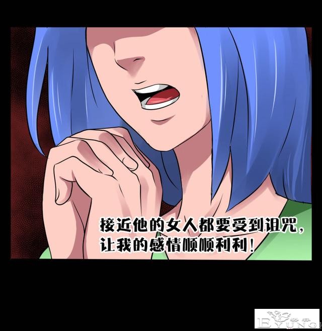 人性漫画《镜仙》，拜金的女人真可怕-3.jpg