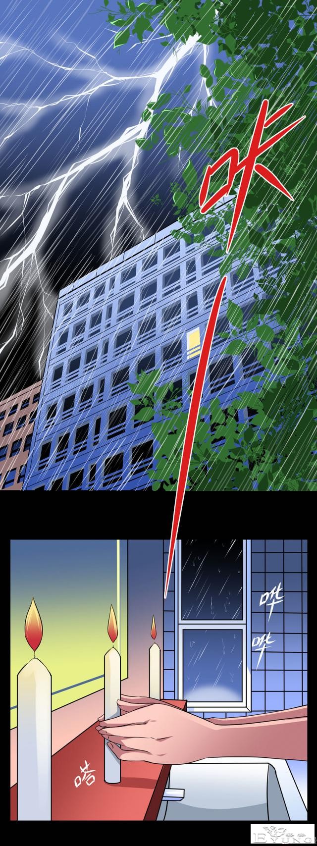 人性漫画《镜仙》，拜金的女人真可怕-1.jpg