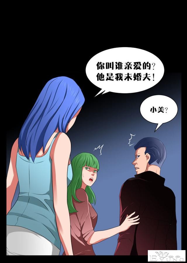 人性漫画《镜仙》，拜金的女人真可怕-10.jpg