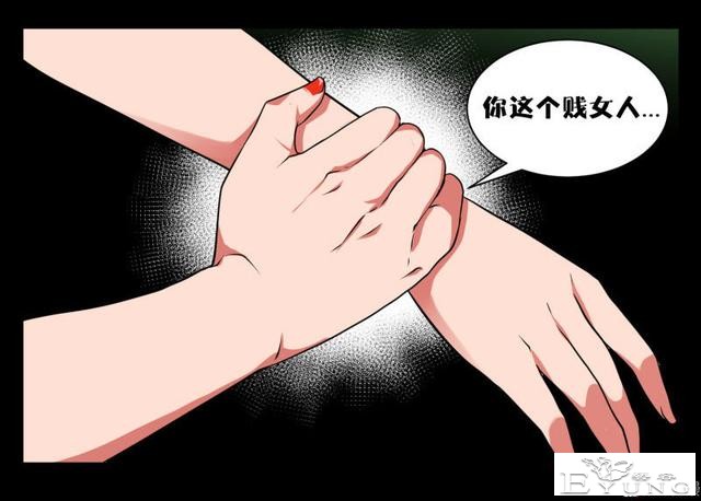 人性漫画《镜仙》，拜金的女人真可怕-11.jpg