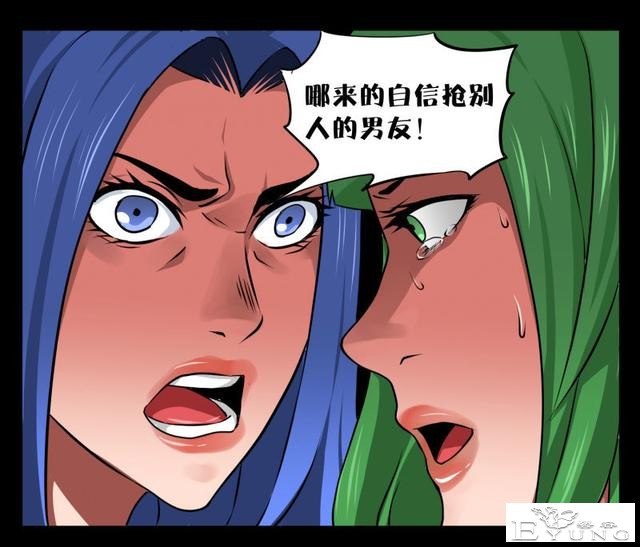 人性漫画《镜仙》，拜金的女人真可怕-12.jpg