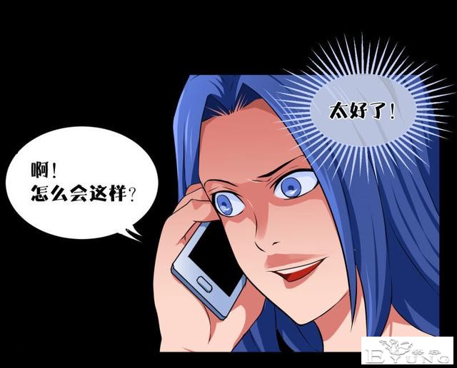 人性漫画《镜仙》，拜金的女人真可怕-15.jpg