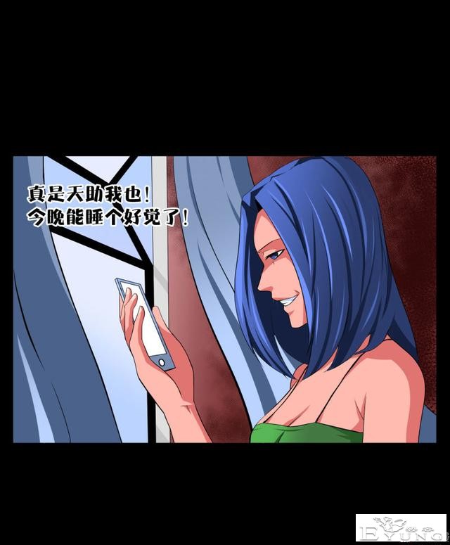 人性漫画《镜仙》，拜金的女人真可怕-18.jpg