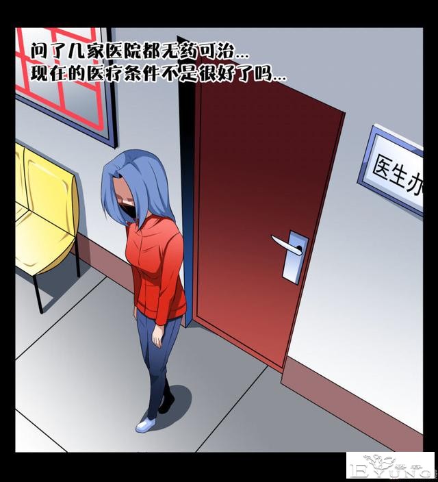 人性漫画《镜仙》，拜金的女人真可怕-22.jpg
