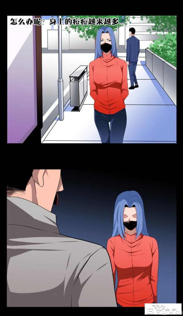 人性漫画《镜仙》，拜金的女人真可怕-23.jpg