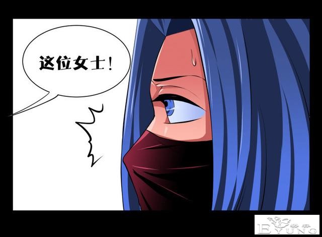 人性漫画《镜仙》，拜金的女人真可怕-24.jpg