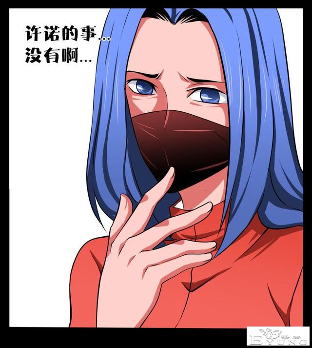 人性漫画《镜仙》，拜金的女人真可怕-28.jpg