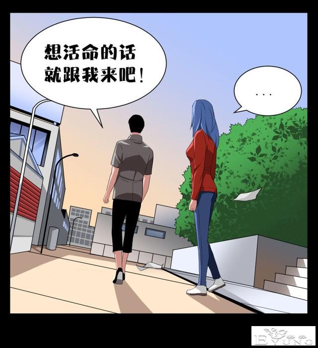 人性漫画《镜仙》，拜金的女人真可怕-31.jpg