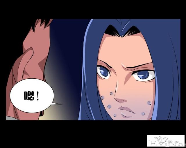 人性漫画《镜仙》，拜金的女人真可怕-38.jpg