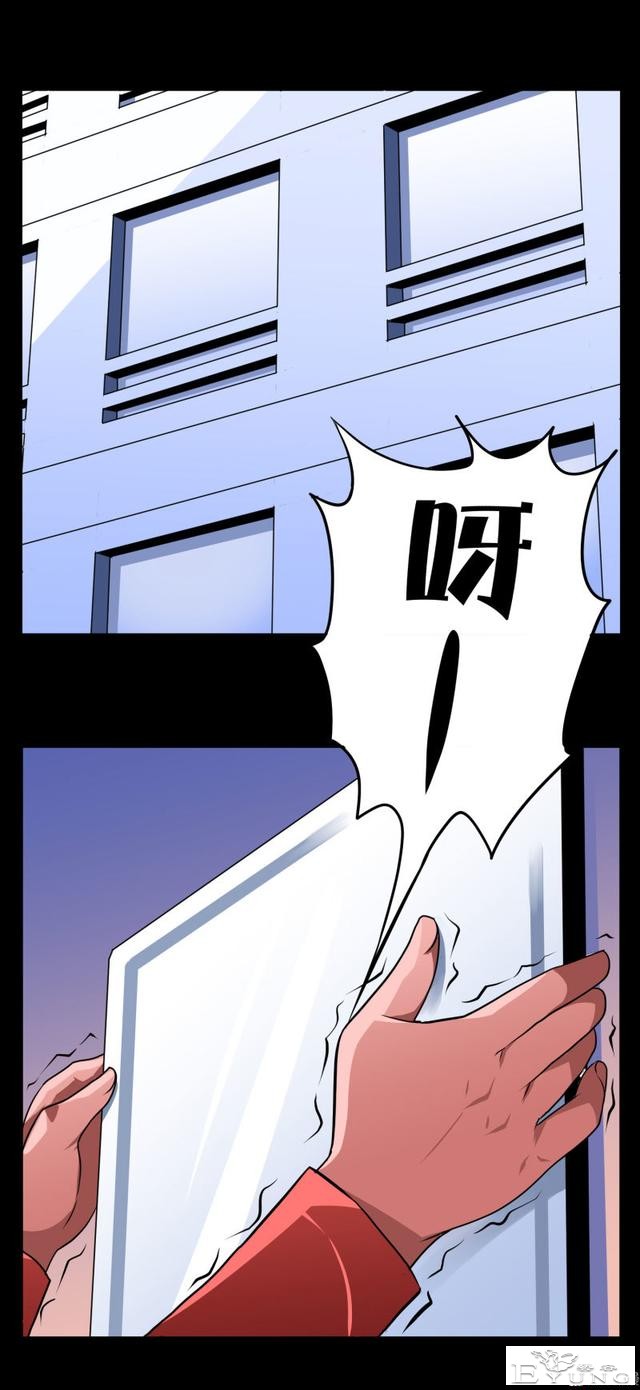 人性漫画《镜仙》，拜金的女人真可怕-39.jpg