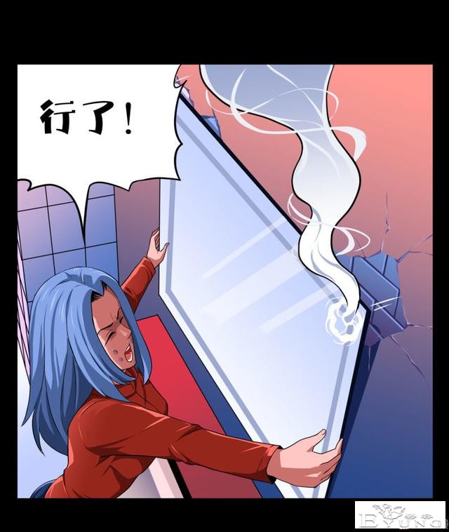 人性漫画《镜仙》，拜金的女人真可怕-42.jpg