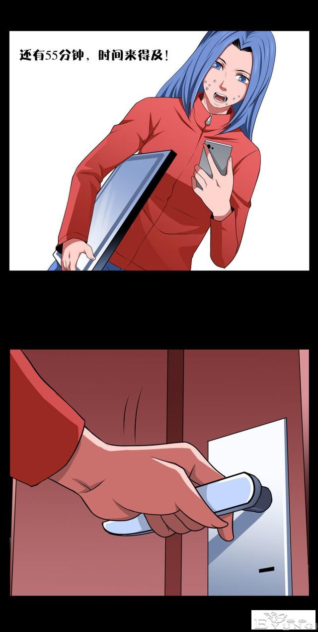 人性漫画《镜仙》，拜金的女人真可怕-44.jpg