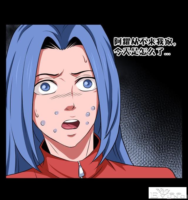 人性漫画《镜仙》，拜金的女人真可怕-46.jpg