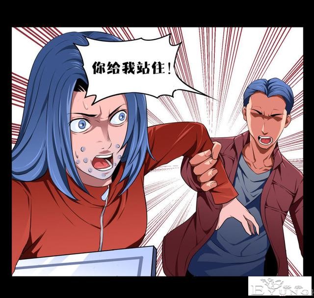 人性漫画《镜仙》，拜金的女人真可怕-56.jpg