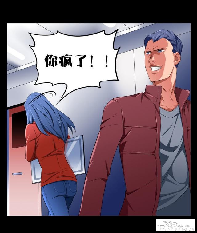 人性漫画《镜仙》，拜金的女人真可怕-55.jpg