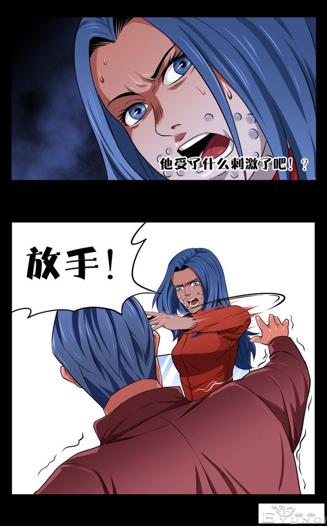 人性漫画《镜仙》，拜金的女人真可怕-57.jpg