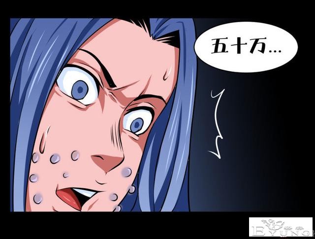 人性漫画《镜仙》，拜金的女人真可怕-71.jpg