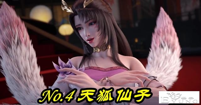 完美世界：4位美女出现在拍卖会，石昊不做选择题，他竟然全都要-4.jpg