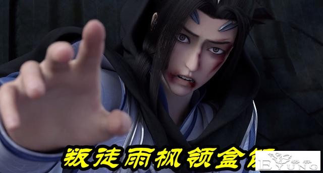 完美世界：石昊诛灭叛徒雨枫，一拳打得脸变形，打斗精彩看着解气-5.jpg