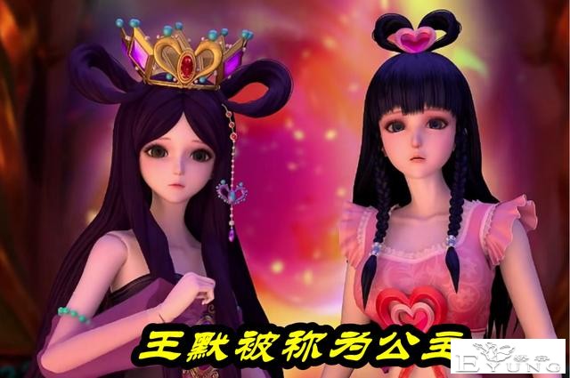 叶罗丽：王默并非真正的“公主”，官方发话，这只是台词失误而已-4.jpg