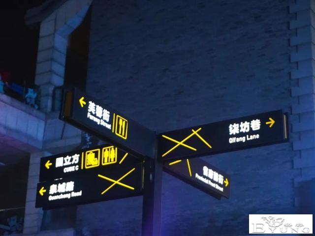 最新上榜的这三处济南夜间集聚区，每一处都好玩好逛！-1.jpg