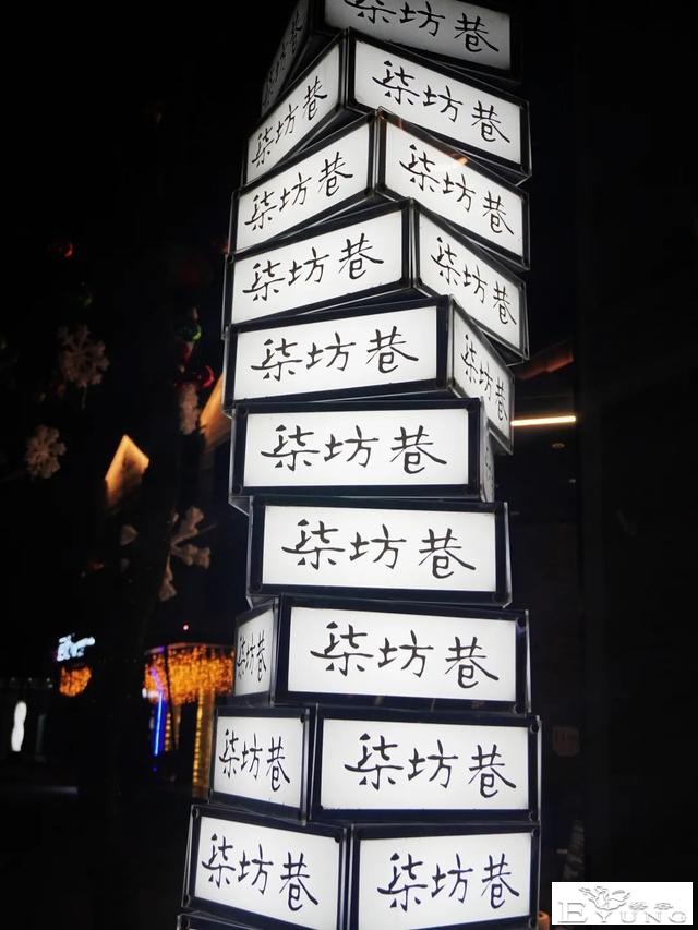最新上榜的这三处济南夜间集聚区，每一处都好玩好逛！-3.jpg